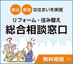 オンライン相談窓口