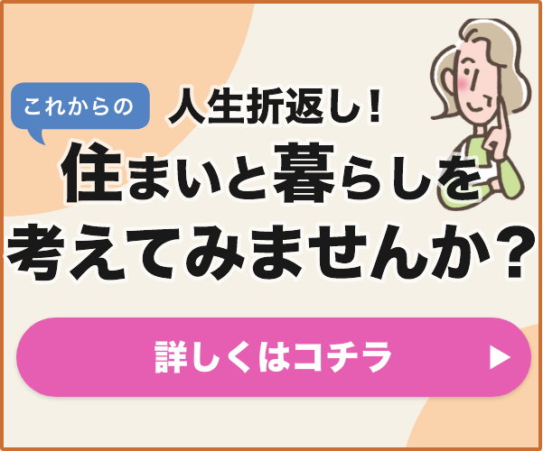 オンライン相談窓口ガイドライン